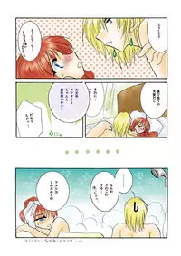 [BLUE SIGNALS (Minto)] etc. Original ver. (Howl's Moving Castle)