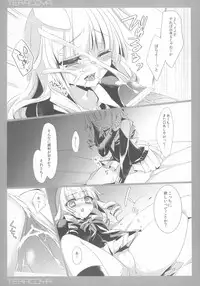 (C84) [hlz (Sanom)] TERACOYA4 (TERA The Exiled Realm of Arborea)