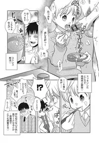 [Anthology] Otokonoko HEAVEN Vol. 21 [Digital]