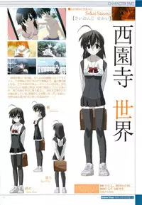 School Days Visual Guide Book