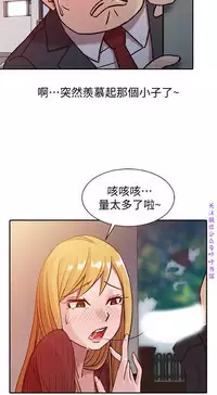 馴服小姨子【韩国】1-12【中文】