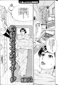 Action Pizazz HB 2013-06