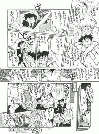 (C42) [Studio SAMPLE (Various)] SAMPLE Vol. 4 (Various)