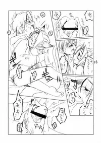 (SC24) [Imitation Genome (Sasakura Ayato)] Bokura no Mithra (Final Fantasy XI)