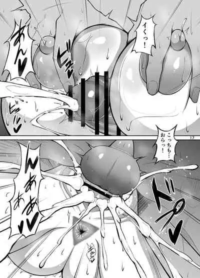 [Itomaru no Tsubo (ItomaruZZ)] Pakopako Bitch