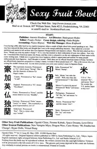 [Inui Haruka] Ogenki Clinic Vol.4 [English]