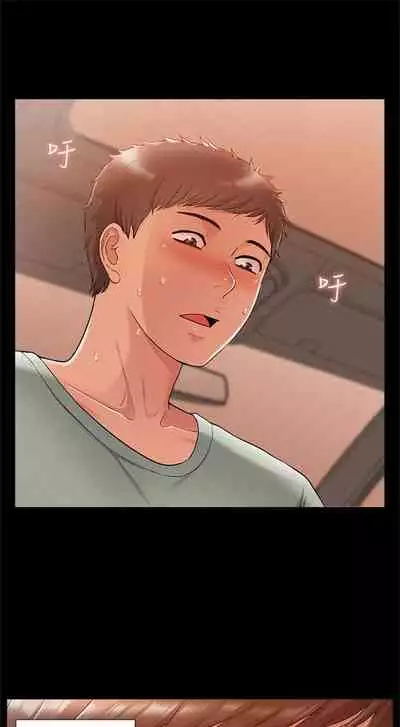 [SSAEM] 難言之隱 1-56 官方中文（完結）