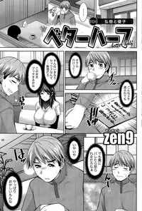 [zen9] Better Half Ch. 1-5