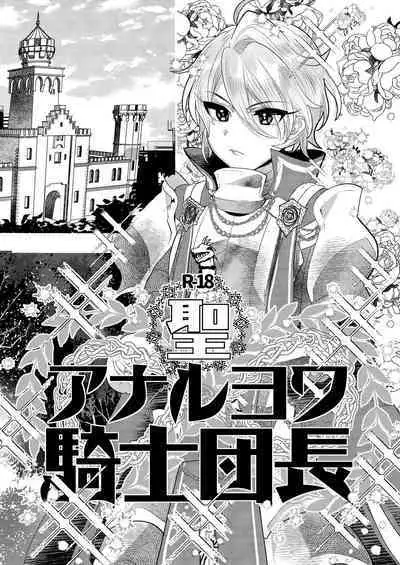 Mine Noujou Kaijou Gentei Hon