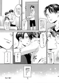 (C92) [ALT (tacky)] L×EZCS #02 -Rivaire Zetchoushuu 02- (Shingeki no Kyojin)