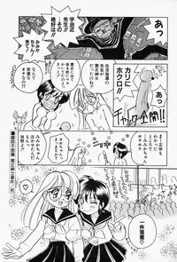 [Sano Takashi] Honey Dip