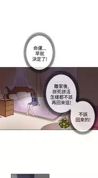 中文韩漫 灰姑娘的哥哥們 Ch.01-10 [Chinese]