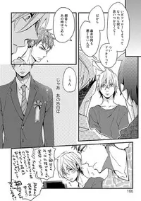 [Kuroki Enuko] Mind Invader