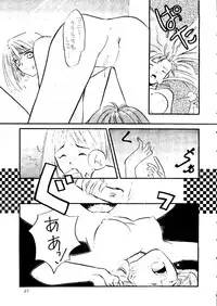 (C48) [Studio Dellforce (various)] Sekai Seifuku Sailorfuku 8 (various)