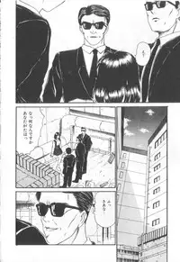 [Sano Takayoshi] Magical D-CUP