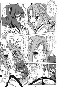 (C93) [D.Box (Teramoto Mochi)] Foo! Foo! Hou! (Kantai Collection -KanColle-)