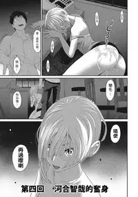 Rarefure Ch. 1-18