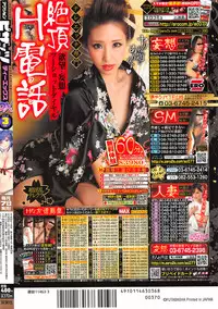Action Pizazz DX 2016-03