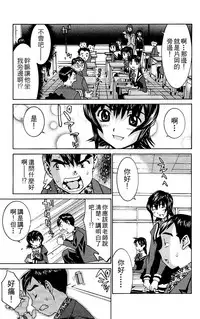 [川津健二朗]のーぶら01[Chinese]