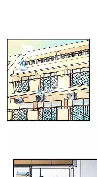 Dick Me Up Inside Ch. 1-6