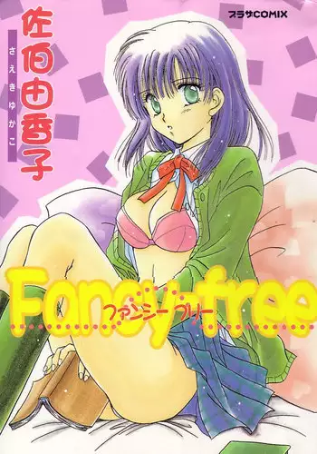 [Saeki Yukako] Fancy-free