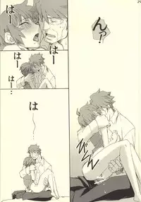 (SUPER23) [PAYA PAYA MAMBO De U! (Takepon)] MAP3 (PSYCHO-PASS)