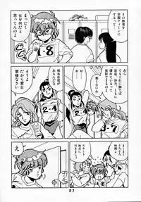 (C44) [Art=Theater (Fred Kelly)] M.F.H.H 2, 3 REVISE (various)