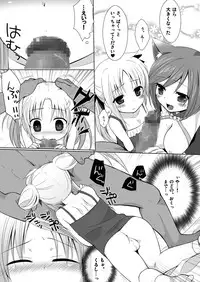 (COMIC1☆4) [Hitsuji Ichiban Shibori (Hitsuji Hako)] Geki Nano!! Zero (Mahou Shoujo Lyrical Nanoha)