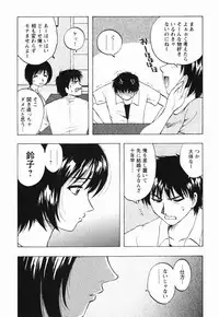 [Maeda Sengoku] Mrs. Link