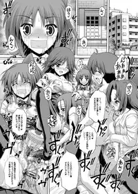 (C73) [Studio ParM (Kotobuki Utage)] PM15 "Minna ga Nozomu Kotae..."