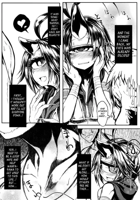 READABLE EYE sik-num2