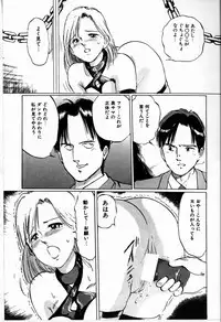 [Manno Rikyu] Reijou