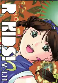 (C49) [R-KIDS (Various)] R KIDS! Vol. 11 (Various)