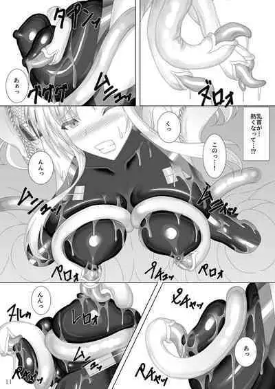 [Misty Wind (Kirishima Fuuki)] Taimanin Fate (Mahou Shoujo Lyrical Nanoha)