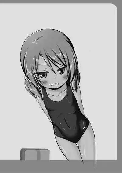 Rakuen no Omochabako 4-jikanme