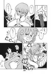 [RPG Company 2 (Aono Rokugou, Various)] Koi no Arashi (Various) [Digital]