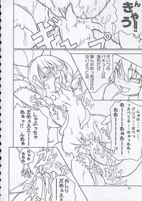 (C68) [Toybox (Jacky, Kurikara)] Inaba box (Touhou Project)