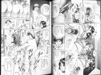 [Chikaishi Masashi] Ingyaku Lynch