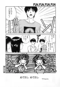 [Zerry Fujio] Fun,Fun,Fun,Fun