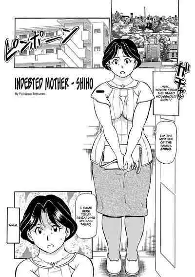 Ureshii Kyuujitsu | Milfy Holiday