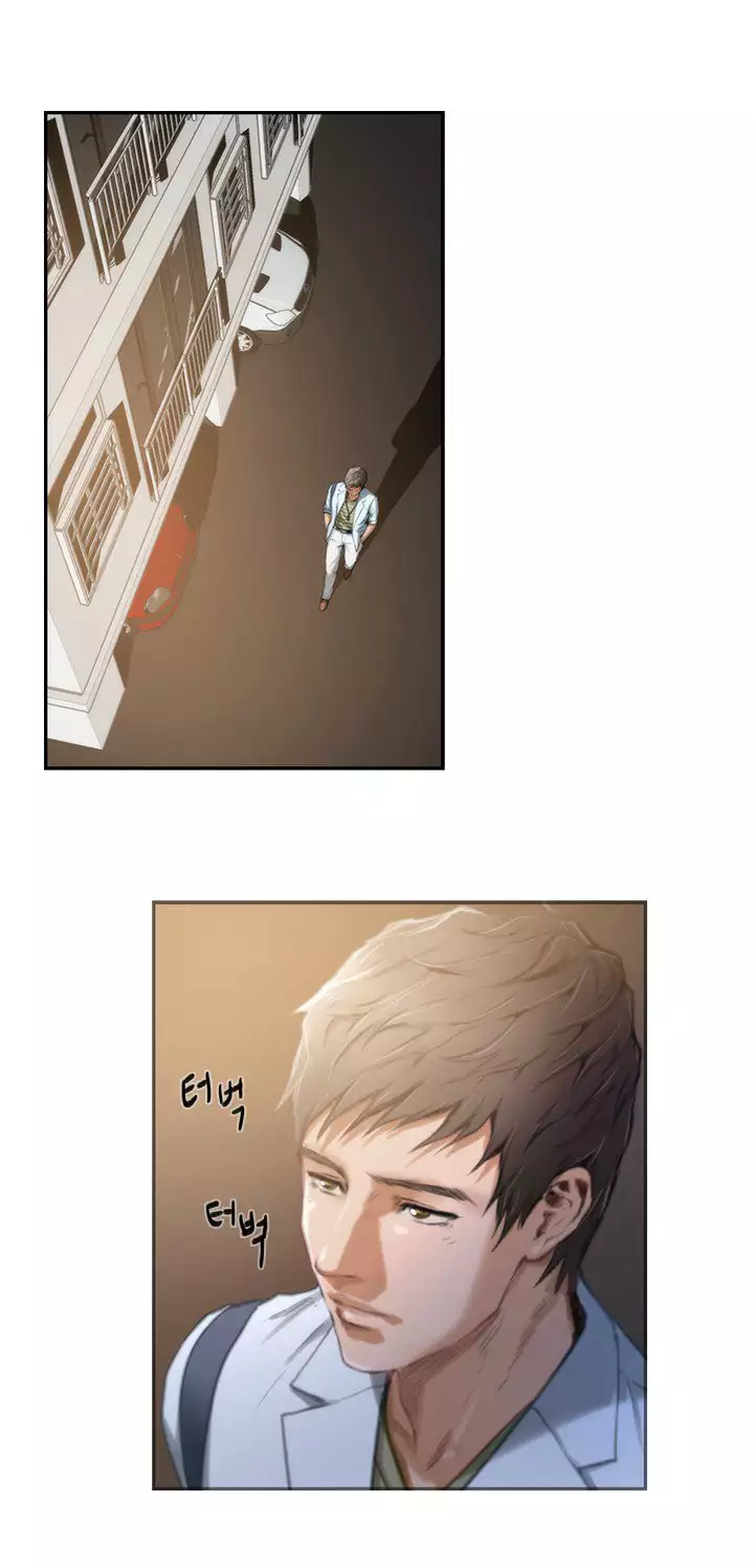 H-Mate - Chapters 1-30