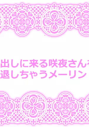 Touhou Request CG Shuu Sono 4