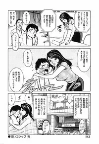 [Kyon] Kimi ga Nozomu Katachi - Appearance for which you hope