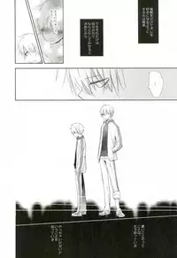 [Temple_K (スプーン)] Mind control (黒子のバスケ)