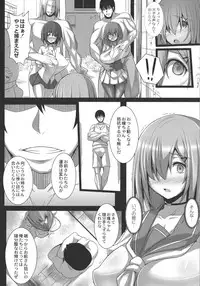 [Tanenashi Kuribo] Kangoku Choukyoujima