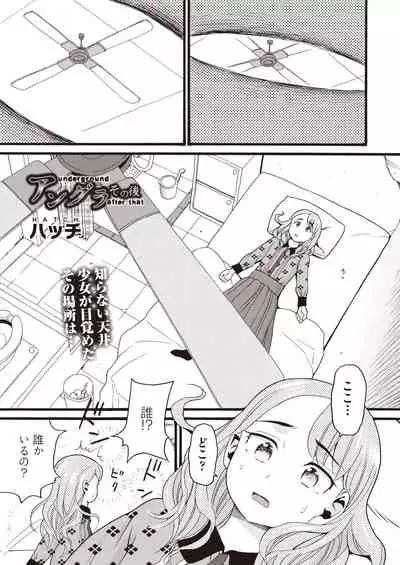 COMIC AUN Kai Vol. 7