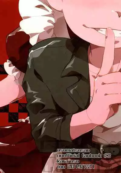 One night shimasen ka?