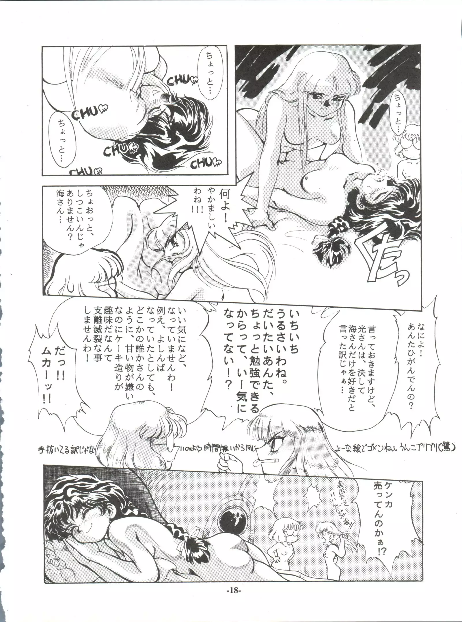 ZABON 6