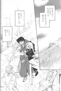 (C68) [Amechan] Mitsuiro no Sora (Tsukihime)