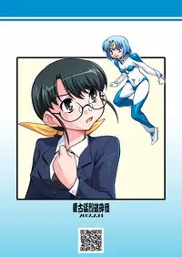 (SC34) [Mouko Mouretsu Hasai Dan (Ryumage)] Chou Ninshin Pregnant A [English]